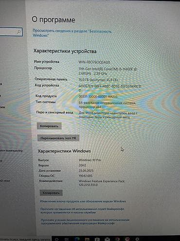 пк за 50к: Компьютер, Для несложных задач, Новый — 4