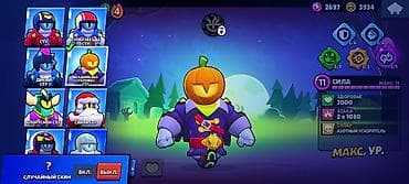 Техника и электроника: Продажа игрового аккаунта Brawl Stars. Основные параметры: - Трофеи — 7
