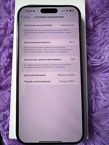 tecno camon 40 pro: IPhone 16 Pro Max, 256 ГБ, Коробка, 95 % — 4