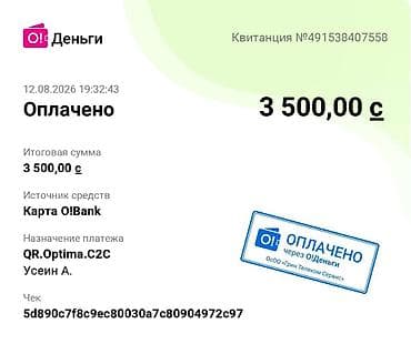 Диван угловой модульный с комплектом подушек - Формат: длинный прямой