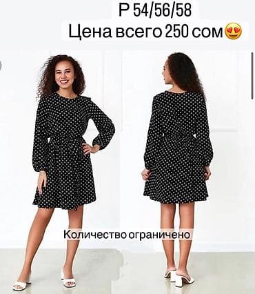 бота: Р 48/58, цена 250сом, распродажа Платье миди в мелкий горошек - — 6