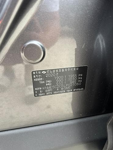 geely mongaro: Renault QM6: 2020 г., Кроссовер — 5