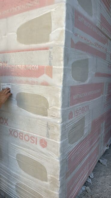 Базальт,базалит, утеплитль, минеральная вата для крыши и стен есть