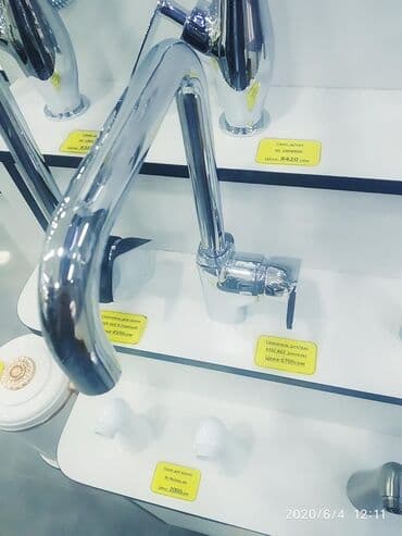 радиаторы новые: Смеситель для кухни наш адрес АЮ GRANDул Чокана Валиханова 2 — 1