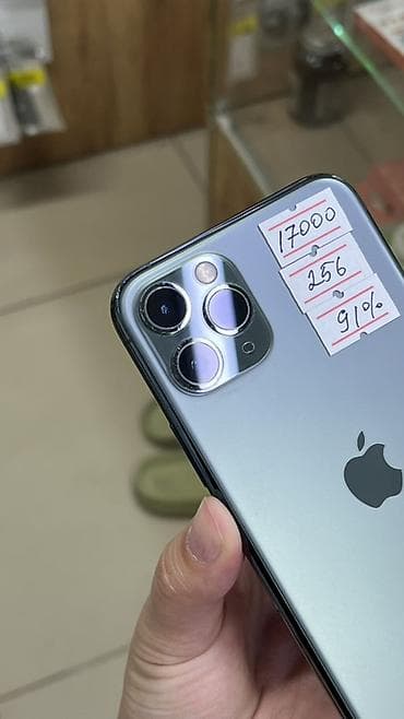 iphone 11 про цена бу: IPhone 11 Pro, Б/у, 256 ГБ, Matte Midnight Green, Защитное стекло, Чехол, 91 % — 1