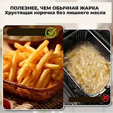 air fryer: Аэрогриль-духовка 15 л — современное многофункциональное устройство — 8