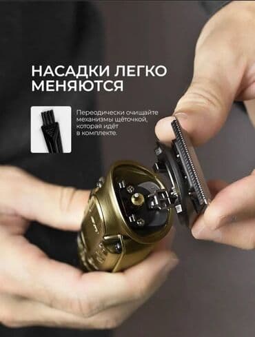 куплю триммер: Триммер Для бровей, Для тела, Универсальный, Керамическая — 4