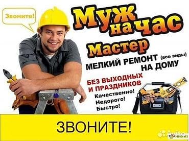 Окна на заказ: Доброго времени суток! меня завут Серёжа! Произведу за одекватную цену — 1