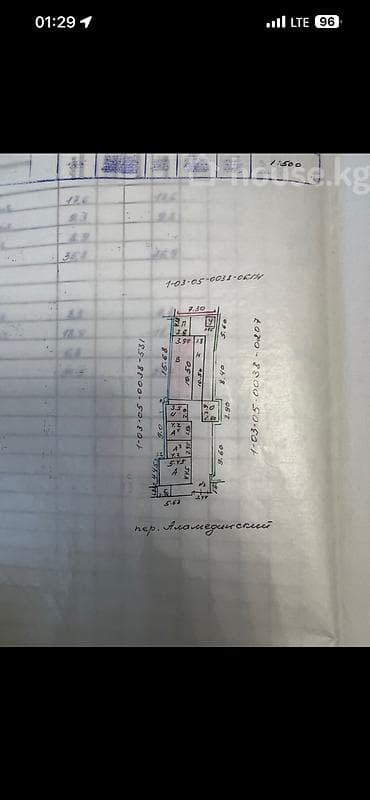 Дома: Продаётся половина дома в отличной локации — Аламединский переулок — 4