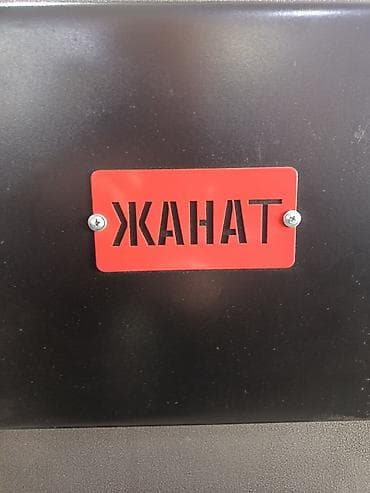 Садовая мебель: Отопительные угольные печи/котёл «ЖАНАТ» Описание: - Универсальная — 8