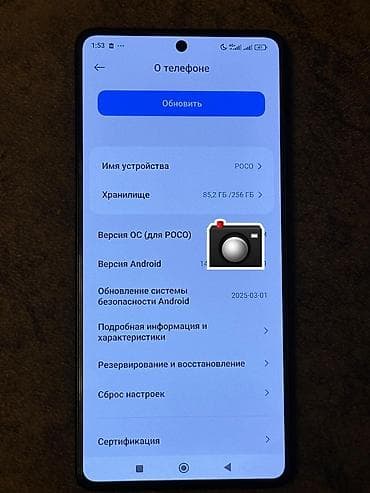 Poco F5, Б/у, 256 ГБ, цвет - Черный, 2 SIM