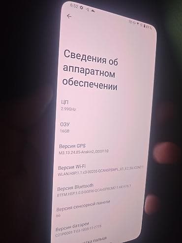 j 7: Asus ROG Phone 5s, Б/у, 512 ГБ, цвет - Черный, 2 SIM — 4