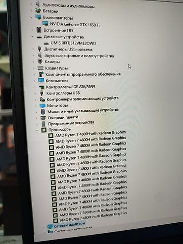 logitech mx: Игровой, Б/у, AMD Ryzen 7 — 9