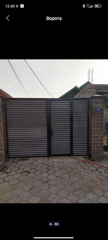 бакту долонотуу: Сварка | Ворота Гарантия — 20