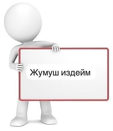 электрик чолпон ата: Таңгактагыч — 1
