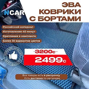 c4: Полики — 1