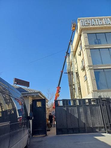 надувной балон: Услуги автовышки.19метр 5этаж 6этаж Специализированные подъемники на — 2