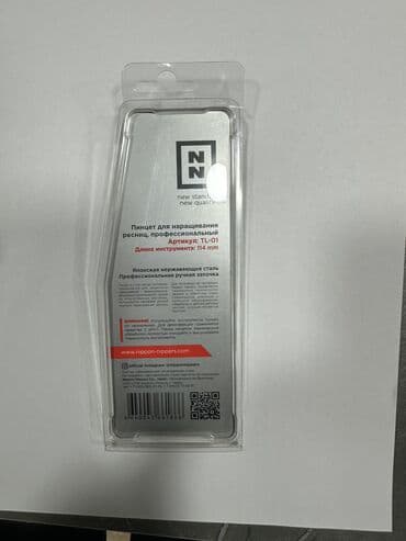 офисный кресло б у: Пинцет для наращивания ресниц Nippon Nippers TL‑01 - Профессиональный — 3