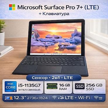 xbox kinect: Ноутбук Microsoft Ультрабук, Intel Core i5, ОЗУ, RAM: 16 ГБ, Microsoft Surface Pro — 1