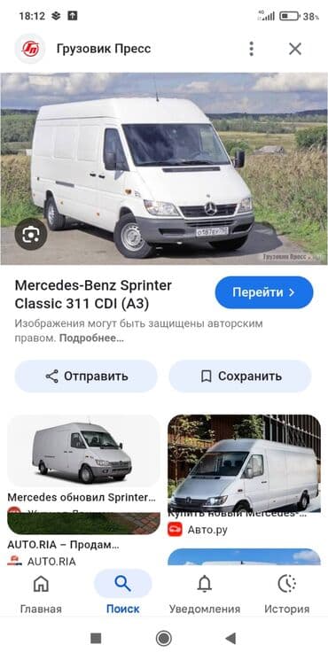 водител се: Ищю работу (желательно водителем) — 3