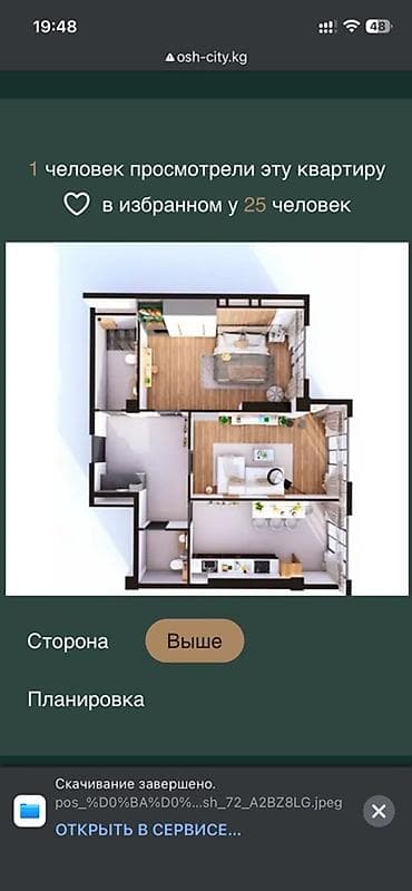 квартира на восток 5: 2 комнаты, 72 м², Элитка, 5 этаж — 2