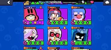 pubg account: Продажа игрового аккаунта Brawl Stars. Основные параметры: - Ник — 7