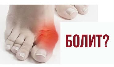 эспандер для челюсти: Фиксаторы большого пальца (от вальгуса) Ночные и дневные Цены от 350 — 1