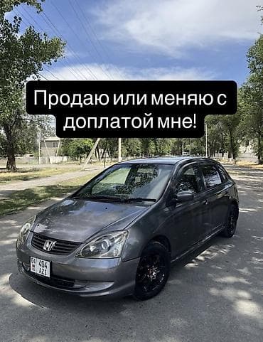 byd e5: Honda Civic: 2004 г., 1.7 л, Автомат, Бензин, Хэтчбэк — 1