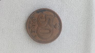 Спорт и хобби: Набор коллекционных серебряных монет Российской империи и СССР 1) 20 — 6