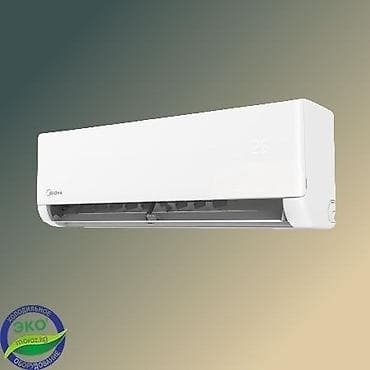 gepard max e9: Сплит-система, Midea, Новый, 20-25 м², Классический — 5