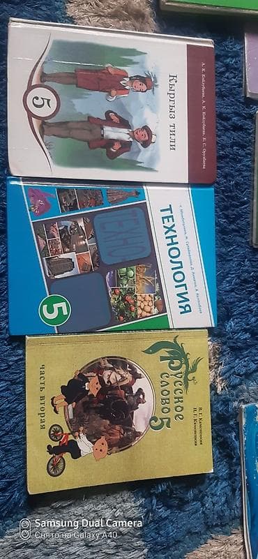 Книжки срочно продаеться 1-2-3-5-6классников как на фоте сос хорошые at lalafo.kg Книжки срочно продаеться 1-2-3-5-6классников как на фоте сос хорошые