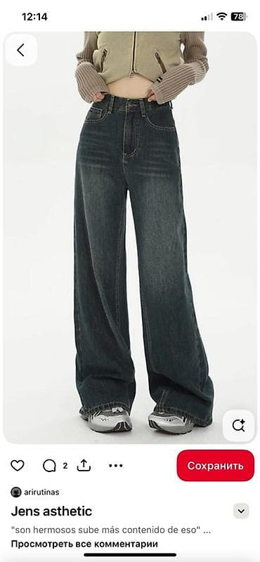 rey ban: Трендовые джинсы в стиле Олд мани💅🏻 Размер 27 Состояние:Новое — 6