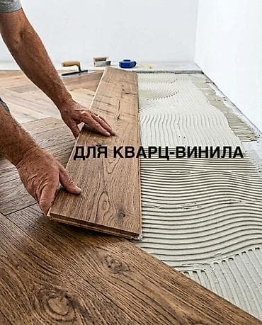 экспарсет урук: Для паркета, Оптом, В розницу — 3