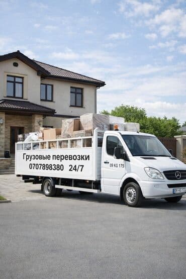 рено гурзовой: Заказать Мерседес грузовой спринтер, Перевозка мебели, C грузчиком — 1