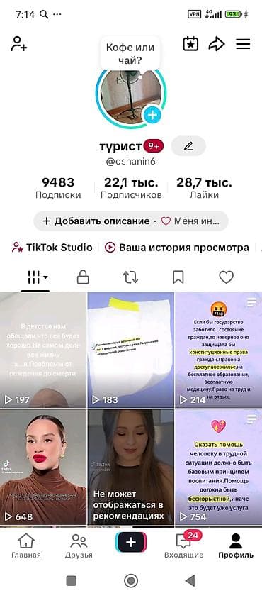 Продажа бизнеса Вместе с: Интернет-ресурсы