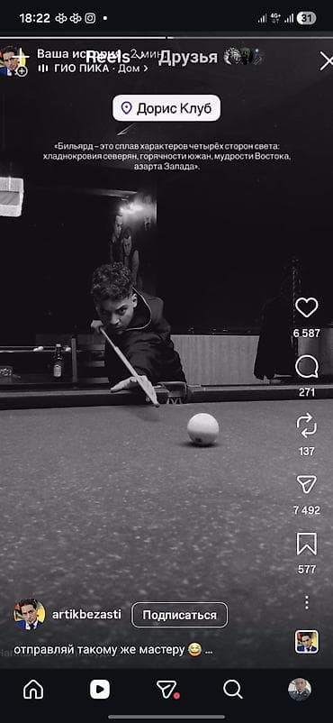 Apple iPhone: IPhone 13, 128 ГБ, Midnight, Коробка — 5