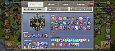 чемпион: Clash of Clans — игровой аккаунт высокого уровня - Дом деревни — 2