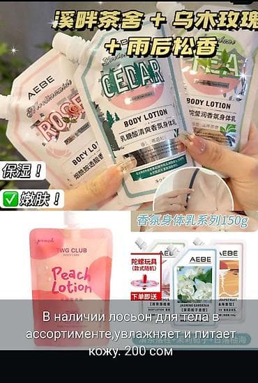 jo malone: В наличии увлажняющее крем-масло для тела! Отлично борется с сухостью — 3