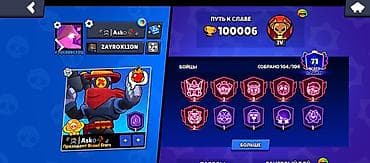 ipad м4: Аккаунт Brawl Stars за подробностями в лс — 1