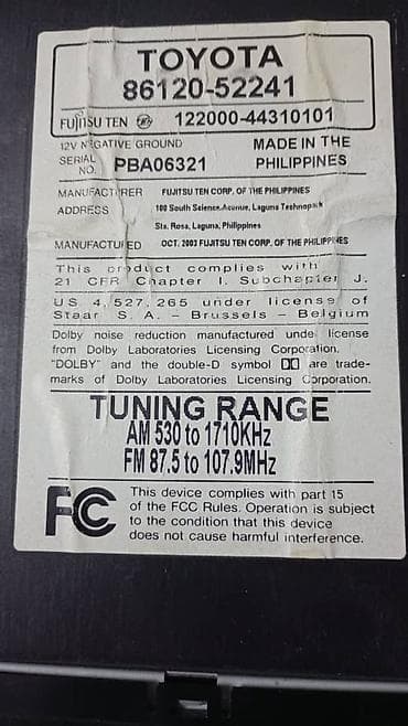 Автомобильные камеры: Штатная автомагнитола Toyota (2‑DIN узкая, фирменная панель TOYOTA) — 5