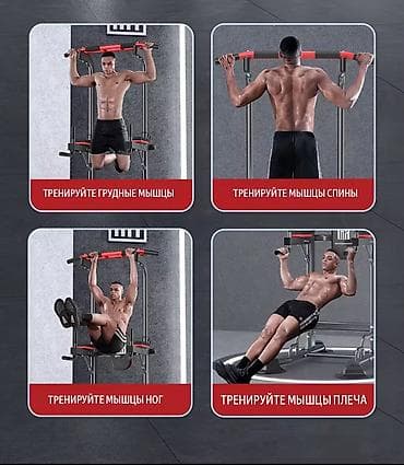 Спорт жана эс алуу: Турник, 1де 3, Полго, Жаңы, Акысыз жеткирүү — 2