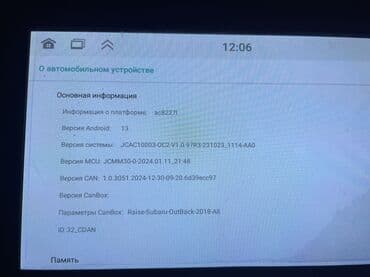 pioneer мафон: Андроид магнитола с выдвижным экраном — 5
