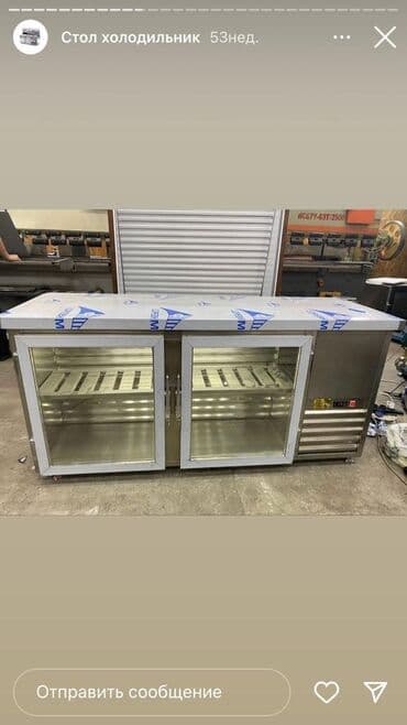 холодильник для мяса: Кондитерские, Новый — 20