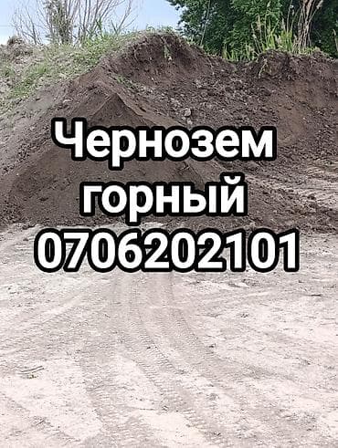 закроечный стол: В тоннах, Зил — 1