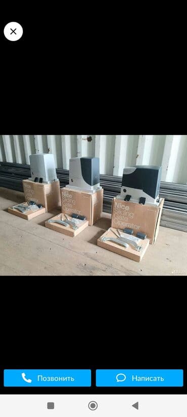 радом: Сварка | Ворота, Решетки на окна, Навесы Доставка, Монтаж, Гарантия — 22