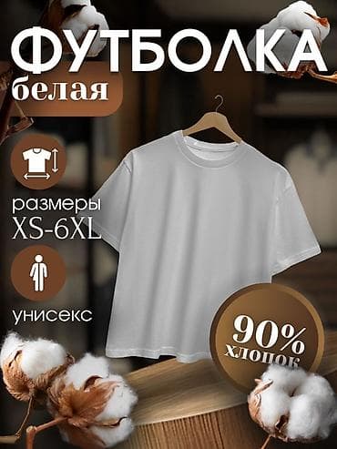 платье короткие: Быстро делай карточки на Wildberries и озон бюджетный цена напишите в — 3