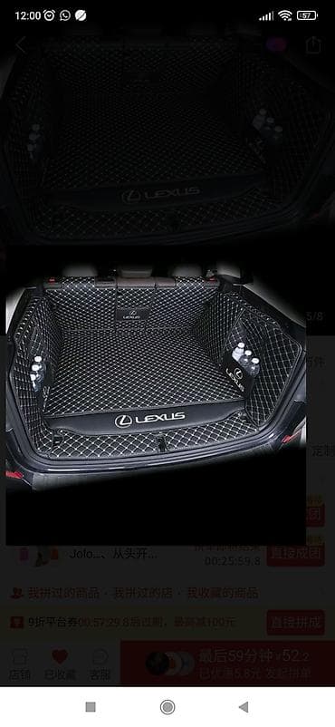 3D Экокожа Полики Для багажника Lexus, цвет - Черный, Новый
