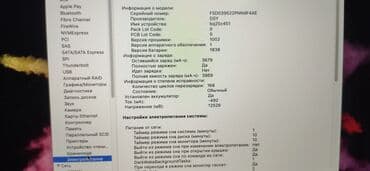 купить макбук air 13: Ультрабук, Apple, 8 ГБ ОЗУ, 13.3 ", память SSD — 3