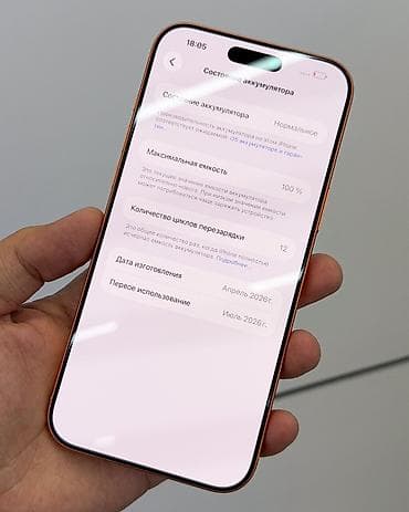 айфон икс с: IPhone 17 Pro Max, Б/у, 256 ГБ, Оранжевый, Защитное стекло, Чехол, Кабель, В рассрочку, 100 % — 5