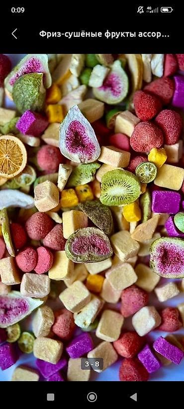 Фриз-сушёные фрукты — ассорти в подарочных коробках. Что внутри: - at lalafo.kg Фриз-сушёные фрукты — ассорти в подарочных коробках. Что внутри: -